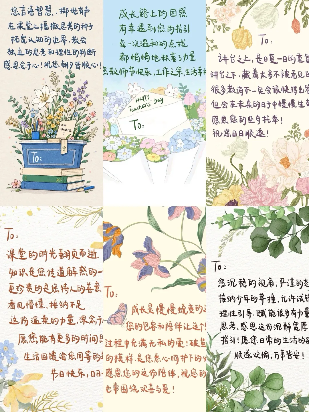 花卉、纸张与手写文字组合的纸面设计作品