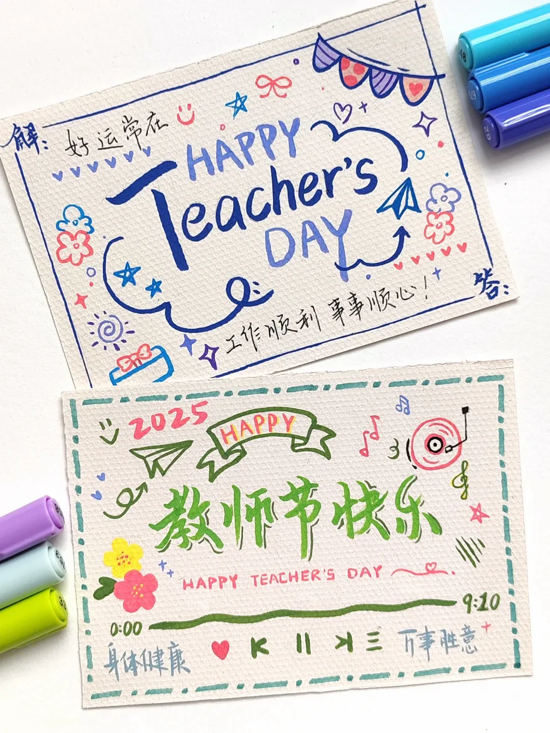 多种纸张与插画组合的节日贺卡作品